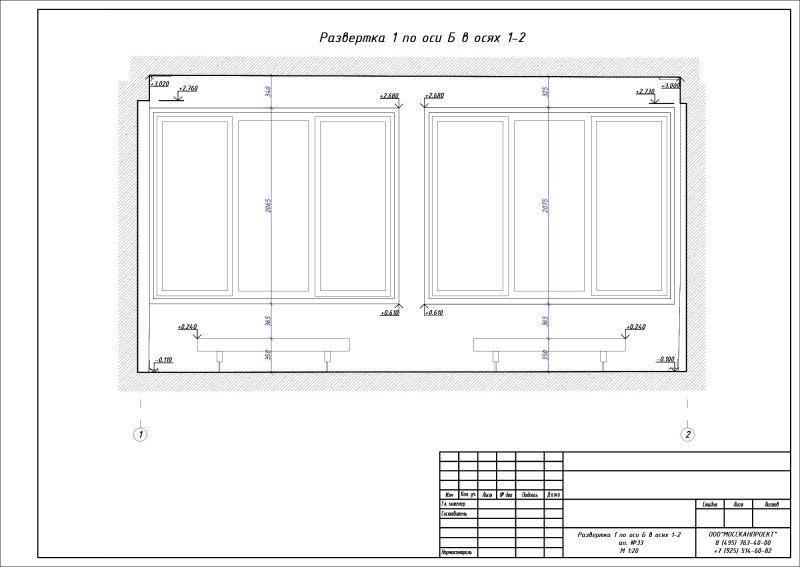 Обмерный чертеж развертка стены апартаментов указание размеров размещение коммунальных систем